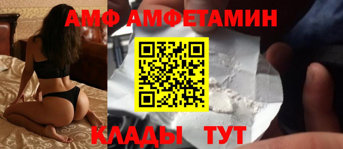 Amphetamine 98% Еманжелинск