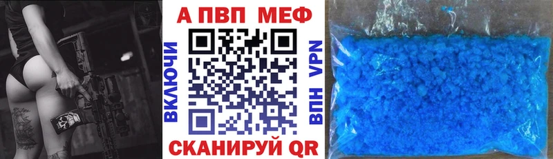 kraken ТОР  Еманжелинск  А ПВП крисы CK 