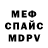 Кетамин VHQ nico castro