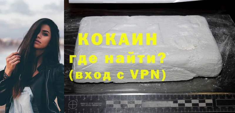 купить  сайты  Еманжелинск  Cocaine Перу 