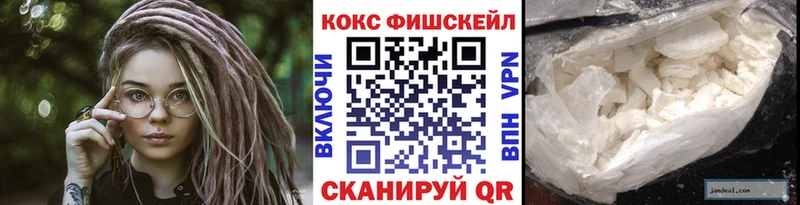 КОКАИН Перу Еманжелинск