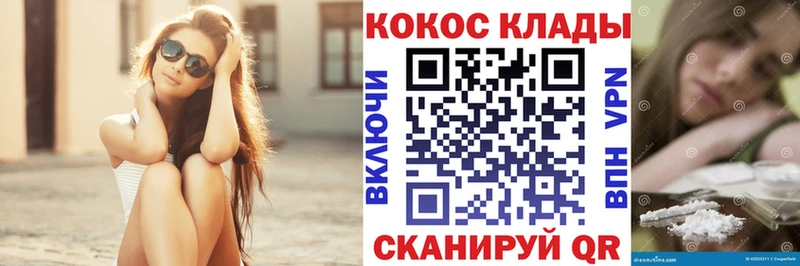 COCAIN Боливия мега Еманжелинск
