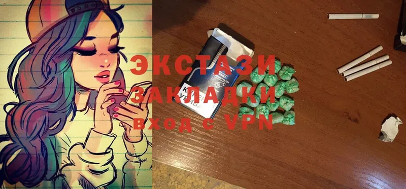 Экстази 280 MDMA  Еманжелинск 