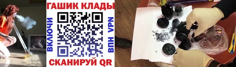 ГАШ Premium  что такое наркотик  Еманжелинск 