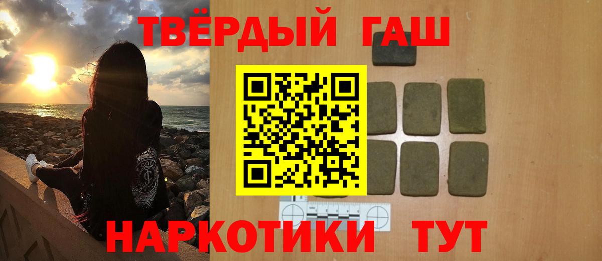 ГАШ 40% ТГК Еманжелинск