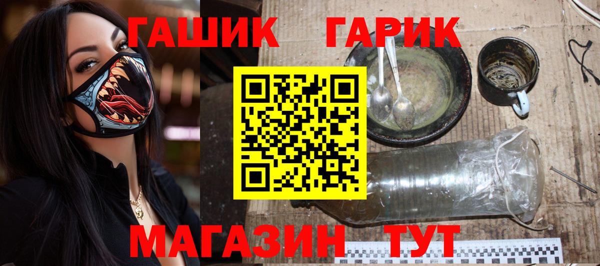 ГАШИШ 40% ТГК  ГАШИШ AMNESIA HAZE  Еманжелинск 