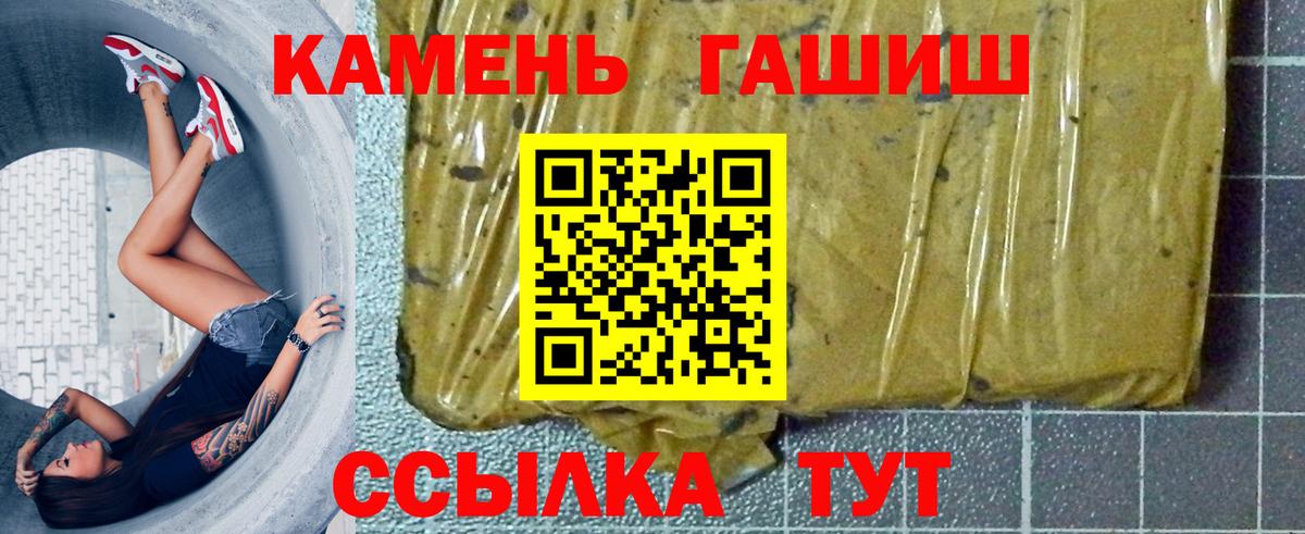 ГАШ Изолятор Еманжелинск