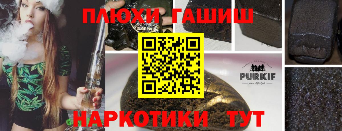 ГАШ Изолятор  Вход с VPN  Еманжелинск  ГАШ Ice-O-Lator 