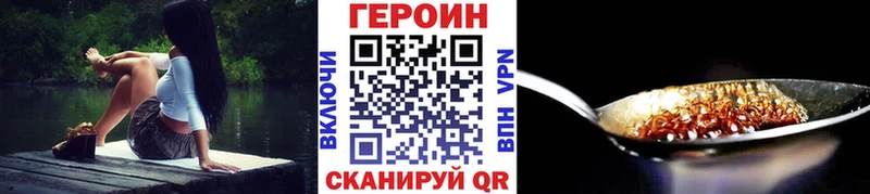 Героин гречка Еманжелинск