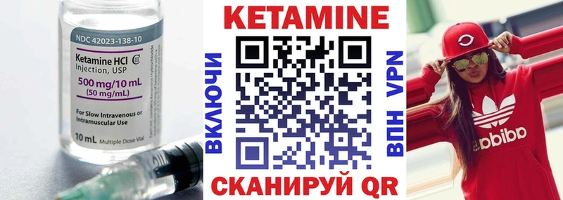 блэк спрут как войти Еманжелинск Кетамин ketamine
