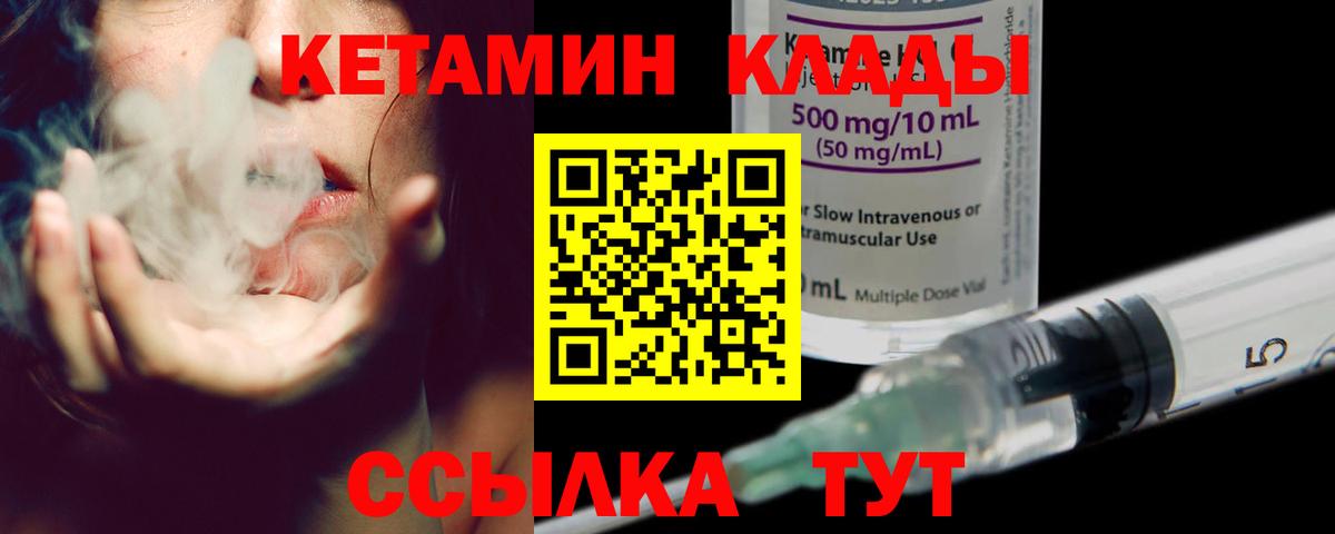Меф МЯУ МЯУ   Гашиш  Гашиш  Каннабис  НБОМе  Еманжелинск  Амфетамин кристаллы  Вход с VPN 