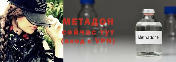 дурь Дмитровск