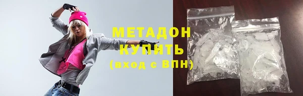 дурь Дмитровск