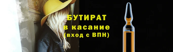 дурь Дмитровск