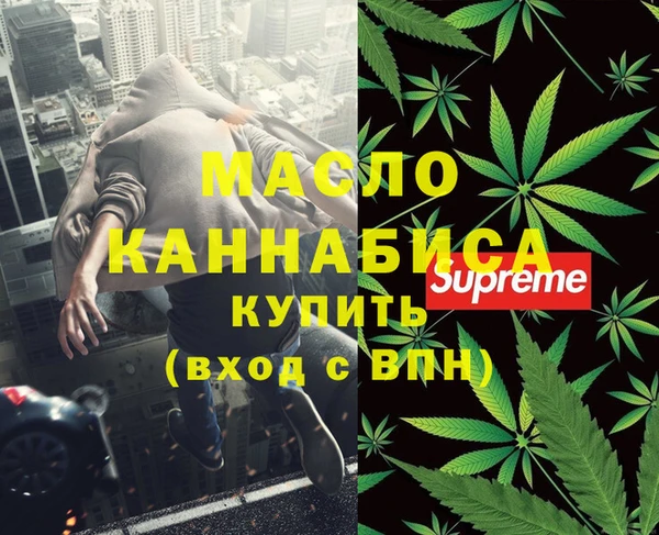 меф Дмитров