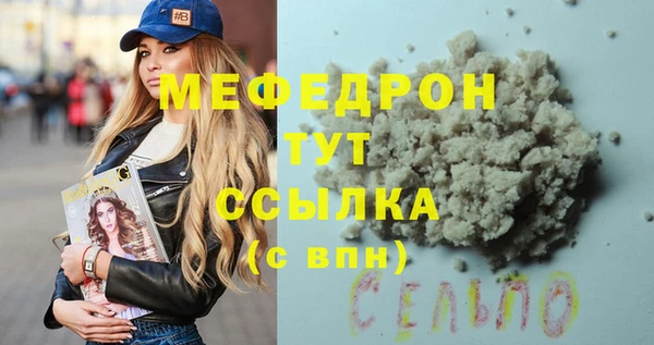 дурь Дмитровск