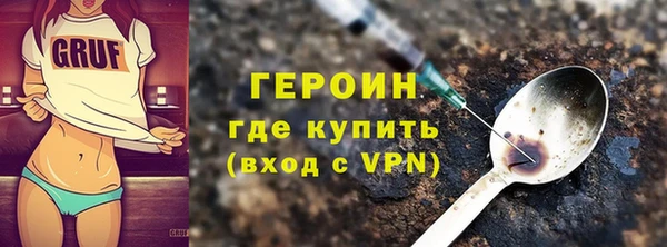 дурь Дмитровск