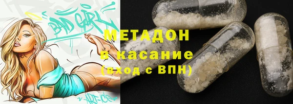 MESCALINE Бугульма