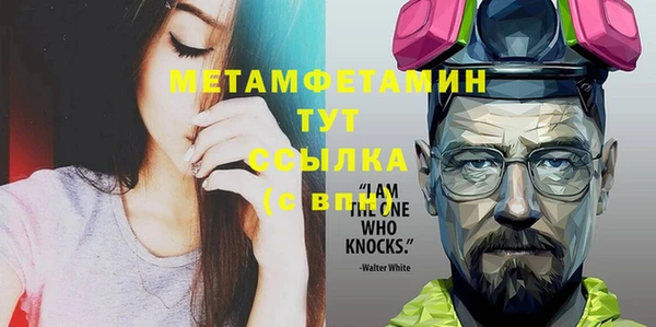 меф Дмитров