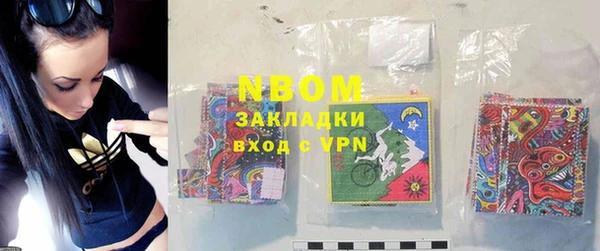 дурь Дмитровск