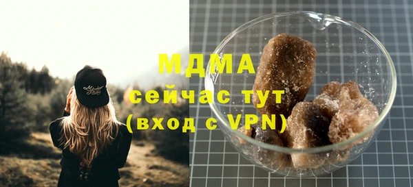дурь Дмитровск