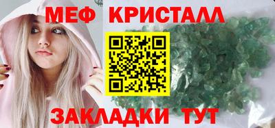 эйфоретик Гатчина