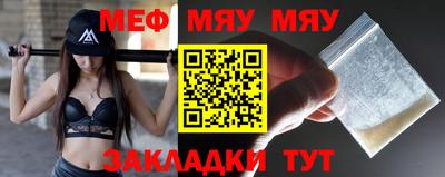 эйфоретик Гатчина