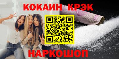 марихуана Азнакаево