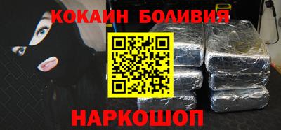 мдма Абакан