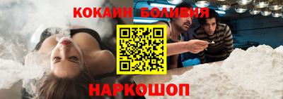 эйфоретик Абинск