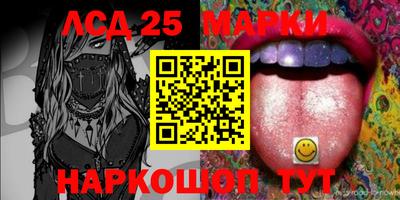 эйфоретик Абинск