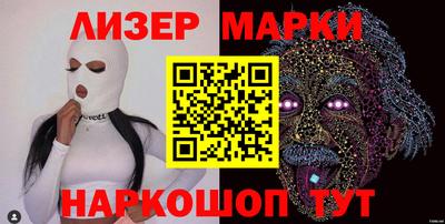 марихуана Азнакаево