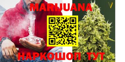 каннабис Гай