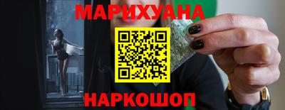 эйфоретик Абинск