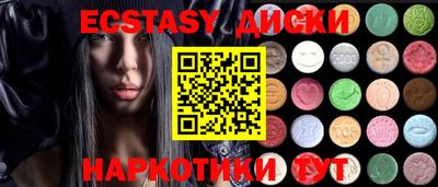 эйфоретик Гатчина