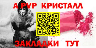 гашик Лесосибирск