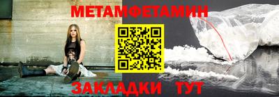 мдма Абакан