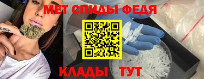 эйфоретик Абинск