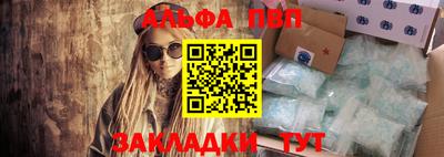 эйфоретик Гатчина