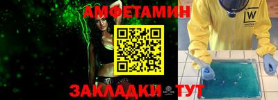 амф Ликино-Дулёво