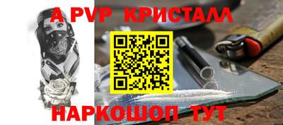 эйфоретик Гатчина