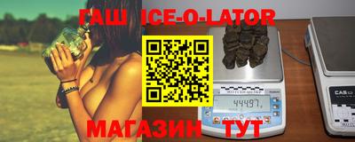 мдма Абакан