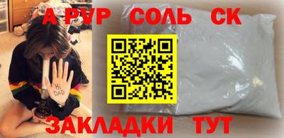 СК Гагарин