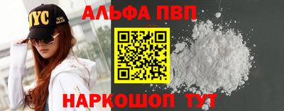 синтетический гашиш Азнакаево