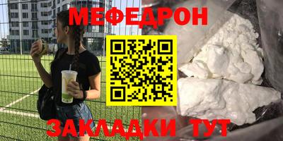 эйфоретик Абинск