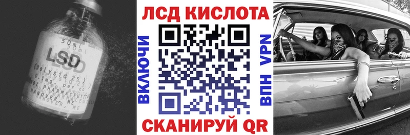 ЛСД экстази кислота  где купить   Еманжелинск 
