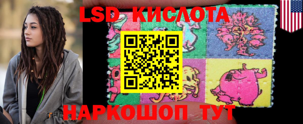 LSD-25 экстази  Лсд 25 экстази ecstasy  Еманжелинск  Лсд 25 экстази кислота 