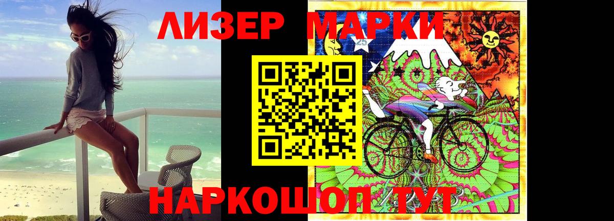 LSD-25 экстази ecstasy  Лсд 25 экстази ecstasy  Вход с VPN  Еманжелинск 