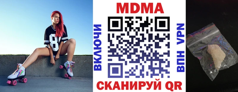 hydra онион Еманжелинск МДМА кристаллы магазин продажи