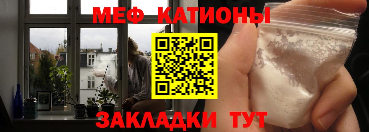 МЕФ  Еманжелинск